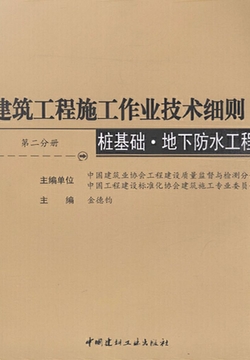 建筑物外部蒸汽清洗